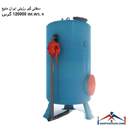 Iranian Resin Hardener Source 120,000 Green IM.WS. 4 سختی گیر رزینی ایران منبع 120000 گرین IM.WS. 4