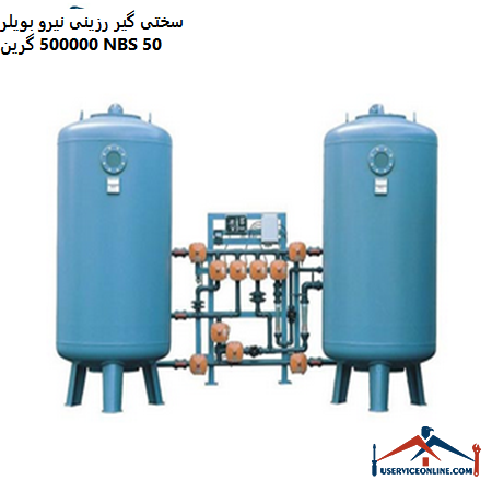 Resin hardener Power Boiler 500000 Green NBS 50 سختی گیر رزینی نیرو بویلر 500000 گرین NBS 50