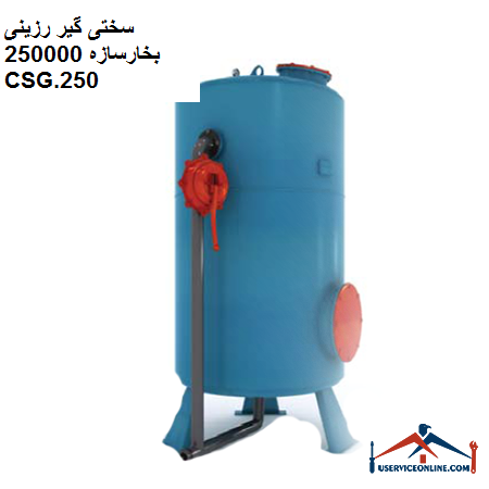 Vaporizer Resin Hardener 250,000 Green CSG.250 سختی گیر رزینی بخارسازه 250000 گرین CSG.250