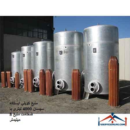 Cisan standing coil source 4000 liters with a source thickness of 8 mm منبع کويلي ایستاده 10000 لیتری کنترل مدار سیالات با سطح کویل 212 فوت مربع