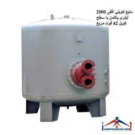 Pakman 2000 liter horizontal coil source with 42 square foot coil surface منبع کويلي ایستاده 10000 لیتری کنترل مدار سیالات با سطح کویل 212 فوت مربع