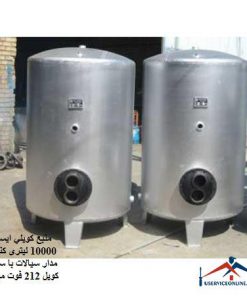 منبع کويلي ایستاده 10000 لیتری کنترل مدار سیالات با سطح کویل 212 فوت مربع منبع کويلي ایستاده 10000 لیتری کنترل مدار سیالات با سطح کویل 212 فوت مربع