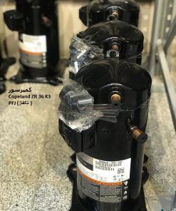 کمپرسور Copeland ZR 36 K3 PFJ (تکفاز )