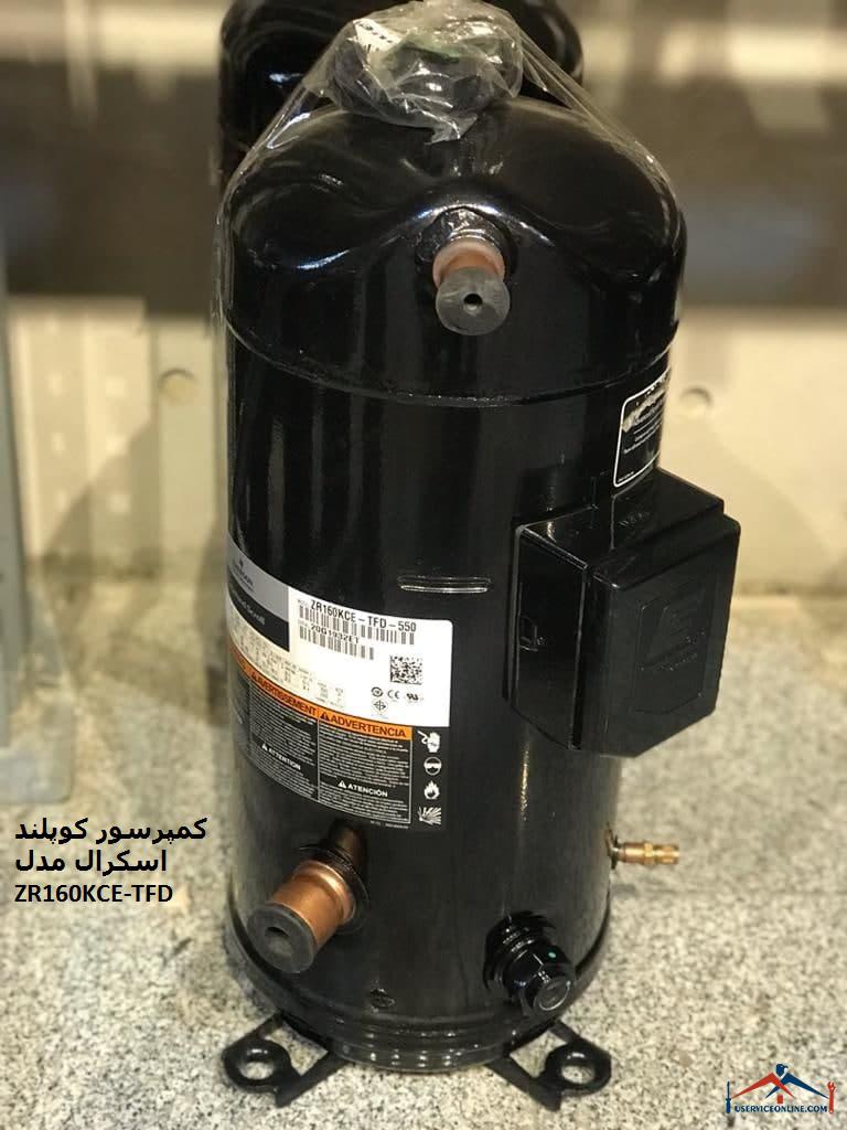 کمپرسور کوپلند اسکرال مدل ZR160KCE-TFD کمپرسور کوپلند اسکرال مدل ZR160KCE-TFD