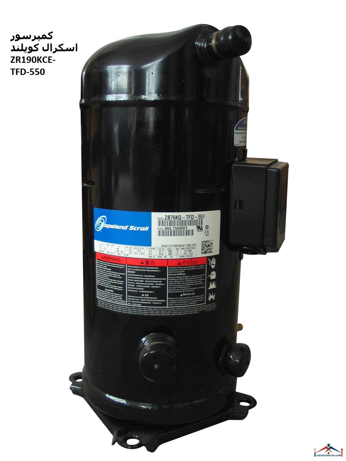 کمپرسور اسکرال کوپلند ZR190KCE-TFD-550 کمپرسور اسکرال کوپلند ZR190KCE-TFD-550
