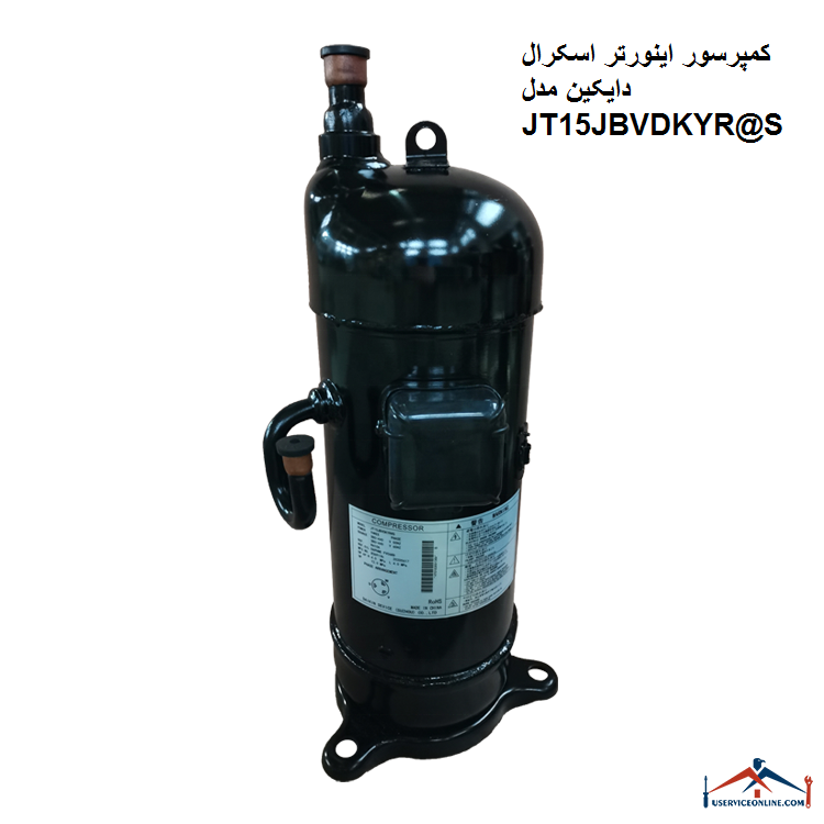کمپرسور اینورتر اسکرال دایکین مدل JT15JBVDKYR@S کمپرسور اینورتر اسکرال دایکین مدل JT15JBVDKYR@S