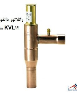 رگلاتور دانفوس مدل KVL12
