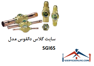 سایت گلاس دانفوس مدل SGI6S سایت گلاس دانفوس مدل SGI6S