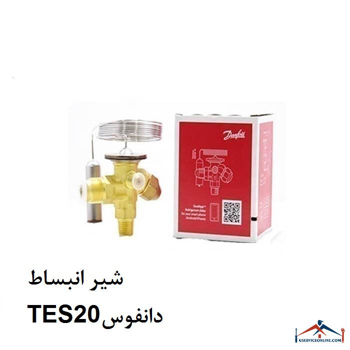 شیر انبساط TES20دانفوس شیر انبساط TES20دانفوس