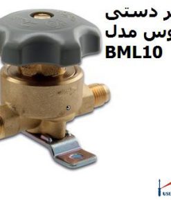شیر دستی دانفوس مدل BML10