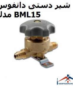 شیر دستی دانفوس مدل BML15