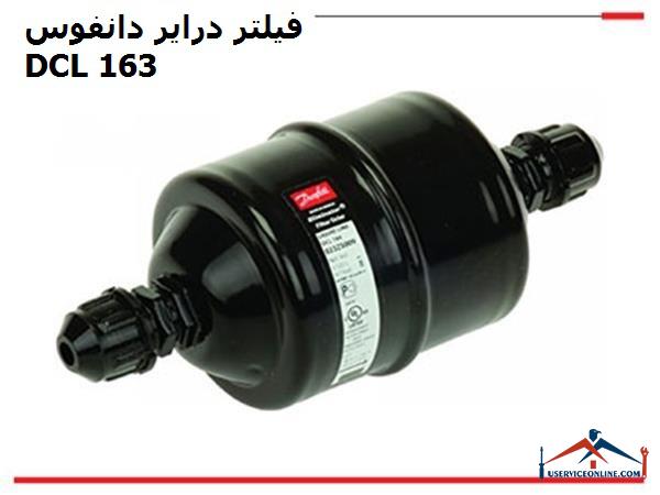 فیلتر درایر دانفوس DCL 083 فیلتر درایر دانفوس DCL 163