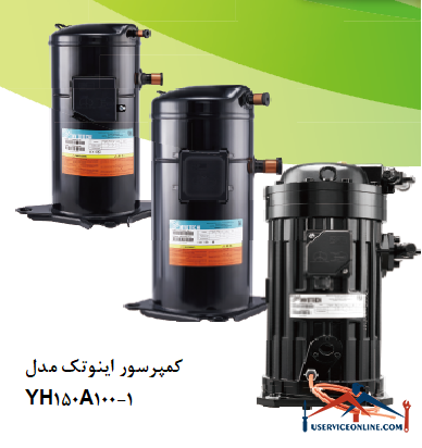 کمپرسور اینوتک مدل YH150A1-100 کمپرسور اینوتک مدل YH150A1-100